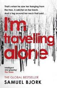 I'm Travelling Alone : (Munch and Krüger Book 1) (Munch and Krüger)