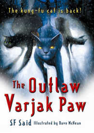 Outlaw Varjak Paw -- Paperback （New ed）