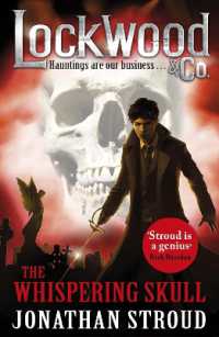 ジョナサン・ストラウド作『ロックウッド除霊探偵局 ２　人骨鏡の謎』（原書）<br>Lockwood & Co: The Whispering Skull : Book 2 (Lockwood & Co.)