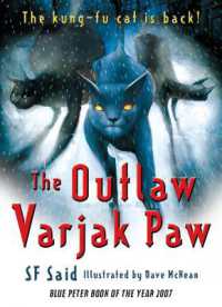 Ｓ．Ｆ．サイ－ド『バ－ジャックアウトロ－の掟』（原書）<br>The Outlaw Varjak Paw (Varjak Paw)