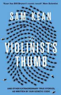 サム・キーン『にわかには信じられない遺伝子の不思議な物語』（原書）<br>The Violinist's Thumb : And other extraordinary true stories as written by our DNA