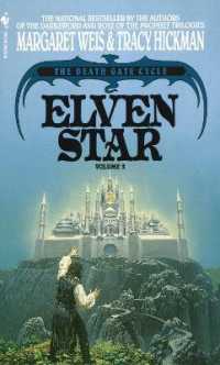 Elven Star : The Death Gate Cycle, Volume 2 (A Death Gate Novel)