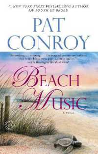 Beach Music : A Novel