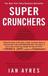 『その数学が戦略を決める』（原書）<br>Super Crunchers : Why Thinking-By-Numbers is the New Way to Be Smart