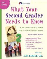 What Your Second Grader Needs to Know (Revised and Updated) : Fundamentals of a Good Second-Grade Education (The Core Knowledge Series)