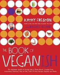 The Book of Veganish : The Ultimate Guide to Easing into a Plant-Based， Cruelty-Free， Awesomely Delicious Way to Eat， with 70 Easy Recipes Anyone Can