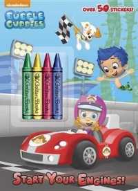 Start Your Engines! (Bubble Guppies, Nickelodeon) （CLR CSM ST）