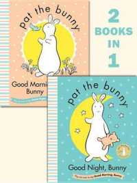Good Night, Bunny/Good Morning, Bunny Pat the Bunny (Pat the Bunny) （BRDBK）