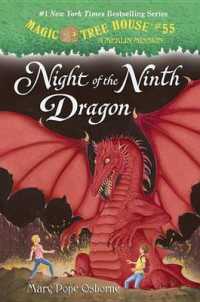 Night of the Ninth Dragon (Magic Tree House)