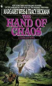 The Hand of Chaos : A Death Gate Novel, Volume 5 (A Death Gate Novel)