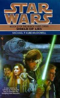 Shield of Lies: Star Wars Legends (The Black Fleet Crisis) (Star Wars: the Black Fleet Crisis Trilogy - Legends)