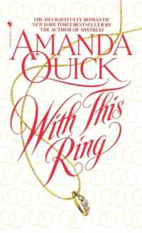 With This Ring (Vanza)