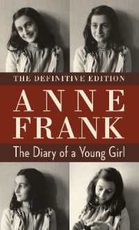 アンネ・フランク『アンネの日記』（英訳）<br>The Diary of a Young Girl : The Definitive Edition