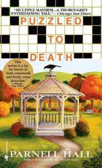 Puzzled to Death (The Puzzle Lady Mysteries)