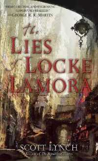 スコット・リンチ『ロック・ラモーラの優雅なたくらみ』（原書）<br>The Lies of Locke Lamora (The Gentleman Bastard Sequence)