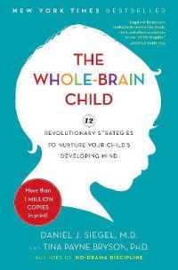 『しあわせ育児の脳科学』（原書）<br>The Whole-Brain Child : 12 Revolutionary Strategies to Nurture Your Child's Developing Mind