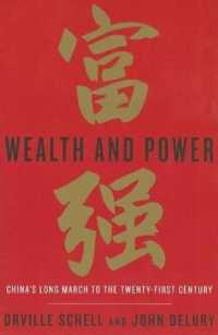 Wealth and Power : China's Long March to the Twenty-first Century (OME