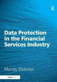 金融業におけるデータ保護<br>Data Protection in the Financial Services Industry