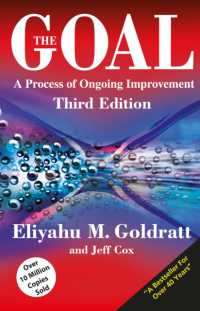 『ザ・ゴール：企業の究極の目的とは何か』（原書）第３版<br>The Goal : A Process of Ongoing Improvement （3RD）