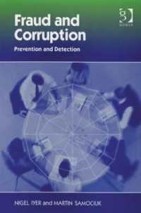 不正・汚職の予防と検知<br>Fraud and Corruption : Prevention and Detection