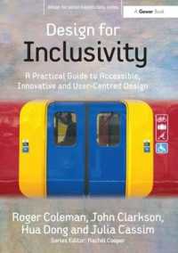 ユーザー中心デザイン実践ガイド<br>Design for Inclusivity : A Practical Guide to Accessible, Innovative and User-Centred Design (Design for Social Responsibility)