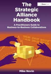 戦略的提携ハンドブック<br>The Strategic Alliance Handbook : A Practitioners Guide to Business-to-Business Collaborations