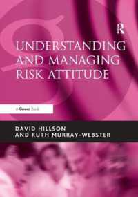 リスク性向の理解と管理（第２版）<br>Understanding and Managing Risk Attitude （2ND）