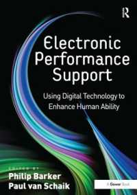パフォーマンス向上のためのデジタル・テクノロジー<br>Electronic Performance Support : Using Digital Technology to Enhance Human Ability