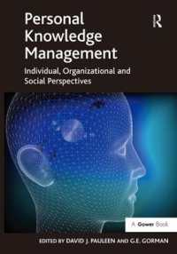個人レベルの知識管理：個人・組織・社会的視座<br>Personal Knowledge Management : Individual, Organizational and Social Perspectives