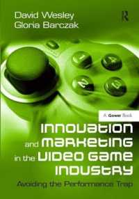 ビデオゲーム業界におけるイノベーションとマーケティング<br>Innovation and Marketing in the Video Game Industry : Avoiding the Performance Trap