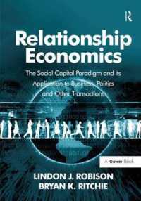 関係性の経済学：社会関係資本のパラダイムと応用<br>Relationship Economics : The Social Capital Paradigm and its Application to Business, Politics and Other Transactions