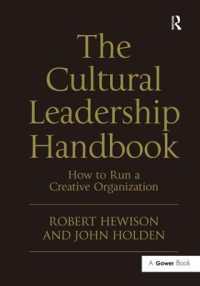 文化産業におけるリーダーシップ・ハンドブック<br>The Cultural Leadership Handbook : How to Run a Creative Organization