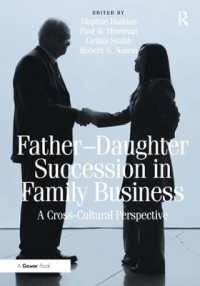 家族経営における後継者としての娘：比較文化考察<br>Father-Daughter Succession in Family Business : A Cross-Cultural Perspective