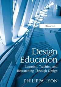 デザイン教育<br>Design Education : Learning, Teaching and Researching through Design