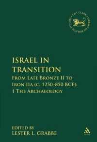Israel in Transition : From Late Bronze II to Iron IIa (c. 1250-850 BCE): 1 the Archaeology (The Library of Hebrew Bible/old Testament Studies)