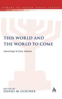 This World and the World to Come : Soteriology in Early Judaism (The Library of Second Temple Studies)
