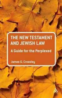 新約聖書とトーラーがわかる<br>The New Testament and Jewish Law: A Guide for the Perplexed (Guides for the Perplexed)
