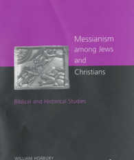 ユダヤ教、キリスト教におけるメシア信仰<br>Messianism among Jews and Christians : Biblical and Historical Studies