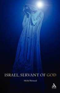 Israel, Servant of God （2ND）