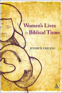 聖書の時代の女性たち<br>Women's Lives in Biblical Times