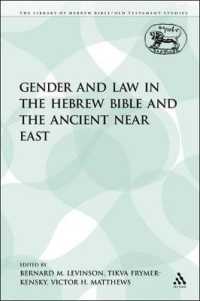 Gender and Law in the Hebrew Bible and the Ancient Near East (The Library of Hebrew Bible/old Testament Studies)