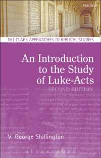 ルカ書入門（第２版）<br>An Introduction to the Study of Luke-Acts (T&t Clark Approaches to Biblical Studies) （2ND）