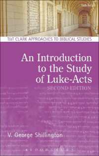 ルカ書入門（第２版）<br>An Introduction to the Study of Luke-Acts (T&t Clark Approaches to Biblical Studies)