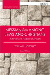 ユダヤ教とキリスト教におけるメシア信仰（第２版）<br>Messianism among Jews and Christians : Biblical and Historical Studies (T&t Clark Cornerstones) （2ND）