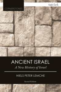 古代イスラエル史（第２版）<br>Ancient Israel : A New History of Israel (T&t Clark Cornerstones) （2ND）