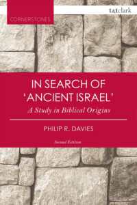 「古代イスラエル」を求めて（第３版）<br>In Search of 'Ancient Israel' : A Study in Biblical Origins (T&t Clark Cornerstones) （2ND）