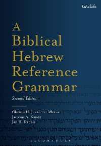 聖書ヘブライ語文法大系（第２版）<br>A Biblical Hebrew Reference Grammar （2ND）