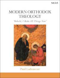 現代正教神学入門<br>Modern Orthodox Theology : Behold, I Make All Things New