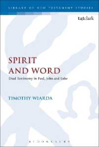 聖霊と言葉：パウロ、ヨハネとルカにおける二重の証言<br>Spirit and Word : Dual Testimony in Paul, John and Luke (The Library of New Testament Studies)