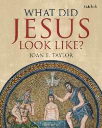 キリストはどんな姿をしていたのか？<br>What Did Jesus Look Like?